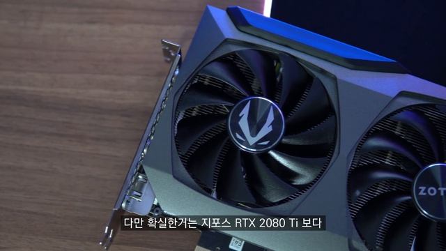 반값에 RTX 2080 Ti 성능!! 지포스 RTX 3070 성능 리뷰 | 조텍 RTX 3070 TWIN EDGE смотреть онлайн