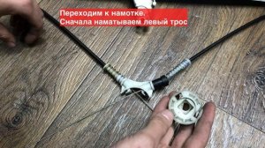 Ремонт переднего стеклоподъемника Toyota Carina ( замена тросов Тойота Карина )
