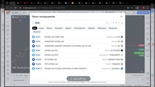 Брифинг FOREX, CME, MOEX. Разбор ставки и отчета META.