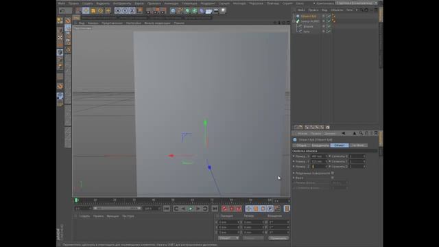 FasadMDF & Cinema4D.mp4