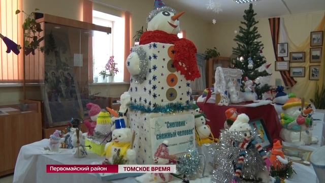 В Первомайском районе завершился конкурс на лучшую зимнюю поделку смотреть онлайн