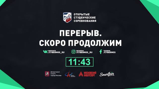МСКЛ - Открытые студенческие соревнования по CSGO. Вторая квалификация by Merryf & Whipla$h смотреть онлайн