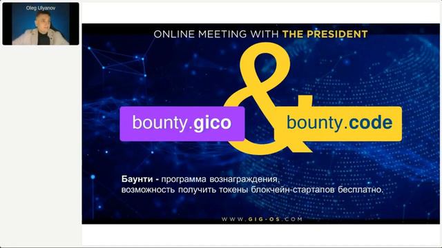 Три криптомонеты для бизнес-экосистемы, ДАО, ДеФи.Vebinar 30.01.22 W/V/T: +972 547 684065 (Израиль) смотреть онлайн