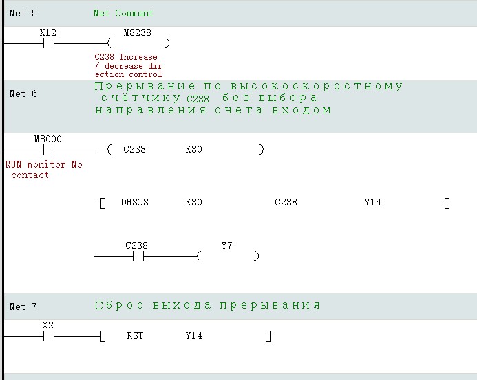 03_4 Программирование ПЛК Inovance H3U. Прерывания. Прерывания по высокоскоростному счётчику смотреть онлайн