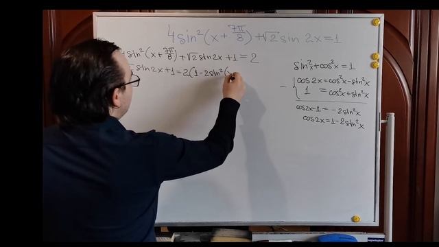 СЛОЖНАЯ ТРИГОНОМЕТРИЯ, ФОРМУЛЫ ДЛЯ КОТОРОЙ ВАМ ДАЮТ НА ЭКЗАМЕНЕ. КАК ПЕРЕСТАТЬ БОЯТЬСЯ ТРИГОНОМЕТРИ смотреть онлайн