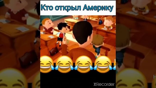 кто открыл Америку МЕМ#short смотреть онлайн