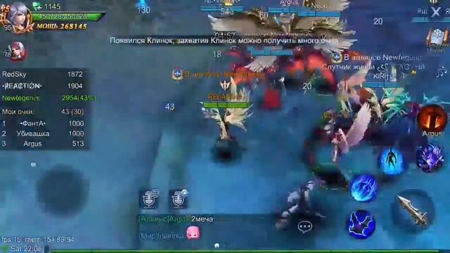 GoddessPrimalChaos - Научите RedSky играть в ба. смотреть онлайн