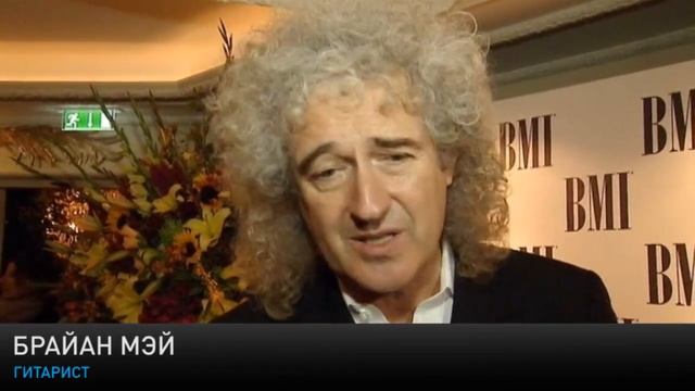 Группа Queen стала иконой композиторского искусства смотреть онлайн