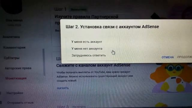 Как подключить монетизацию канала на YouTube. Самые первые «шаги». Школа YouTube. смотреть онлайн
