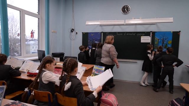 Открытый урок по предмету "Окружающий мир" смотреть онлайн