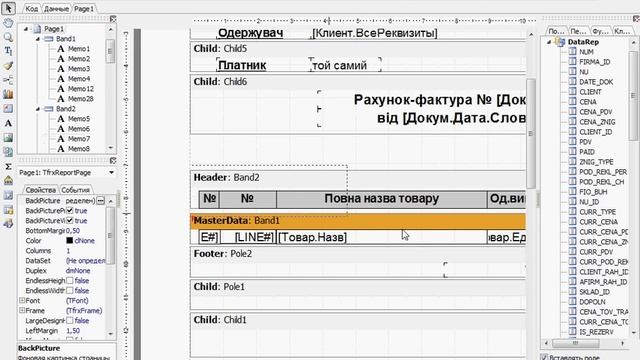 УкрСклад: добавление кода товара в счет-фактуру смотреть онлайн