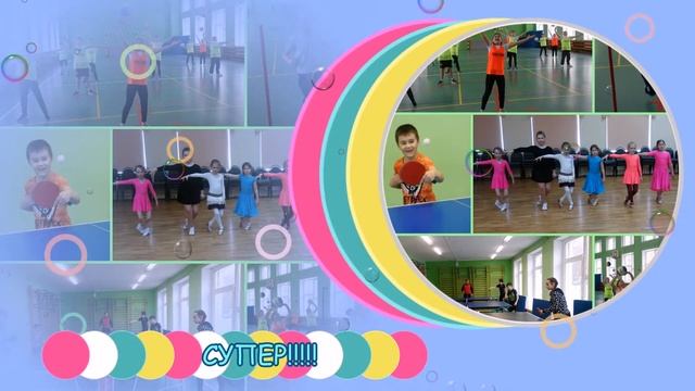 УРА!!! ВЕСНА!!! КАНИКУЛЫ!!! смотреть онлайн