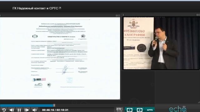 Тахограф в РФ - не дай себя обмануть.