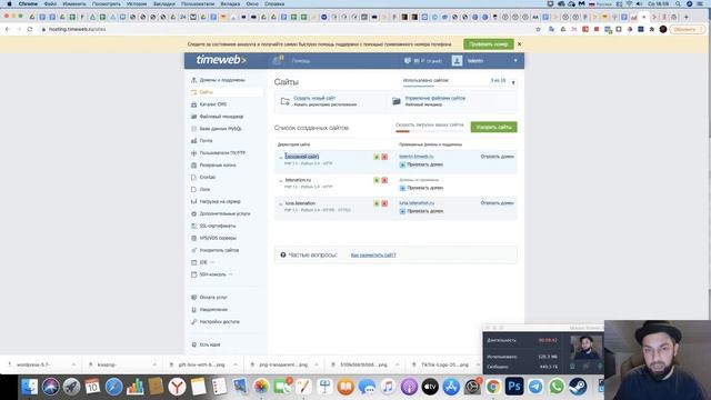 Создание сайта на Wordpress. Урок №1 (исчерпывающий) смотреть онлайн