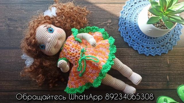 Розыгрыш куклы состоится завтра, 19 октября в 12-00 по московскому времени. смотреть онлайн