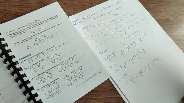 На языке цифр: Сложение дробей с одинаковым знаменателем. 8 класс смотреть онлайн