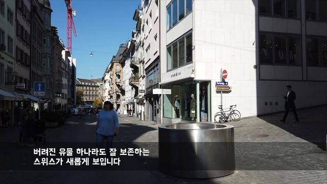 Watch while walking Zurich | 걸어서 본 취리히 | 스위스 여행 [여행로드] смотреть онлайн