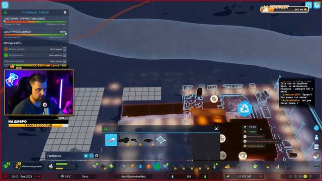 Cities: Skylines II - Мэр в деле! Воронежейро будет построен! смотреть онлайн