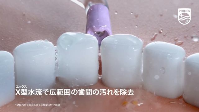 ソニッケアーコードレスパワーフロッサー 3000の使い方 смотреть онлайн