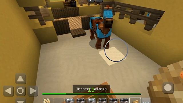 Отлучили жеребят? ||кормим лошадей ||Кск маинкрафт||Кск пегас|| смотреть онлайн