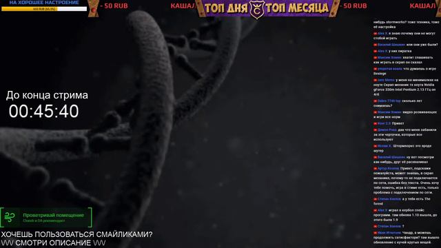 КОГДА НОВЫЕ ВИДЕО? РАЗГОВОРНЫЙ СТРИМ смотреть онлайн