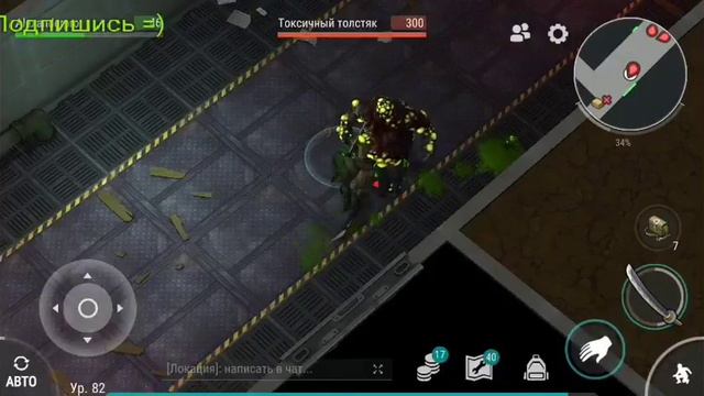 Прохождение бункера альфа! Минимум затрат по огнестрелу! Last day on Earth: Survival смотреть онлайн