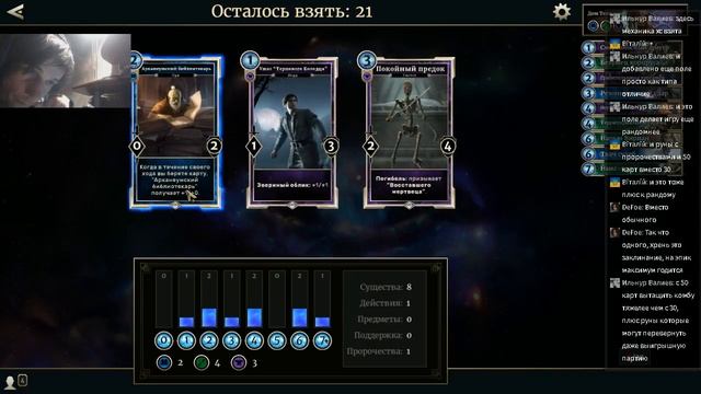 The Elder Scrolls: Legends головоломики Дивайт Фира смотреть онлайн