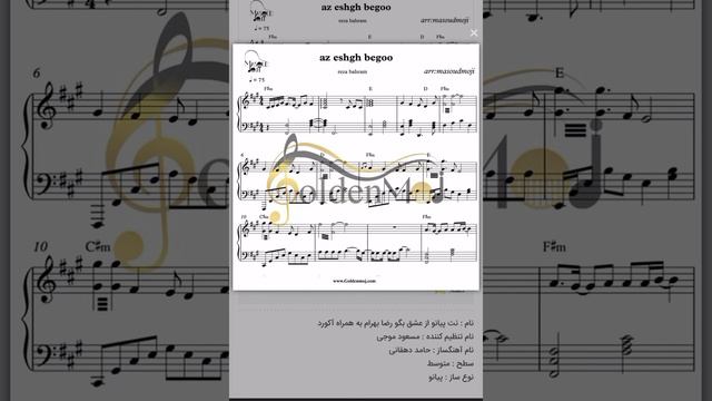 نت از عشق بگو смотреть онлайн