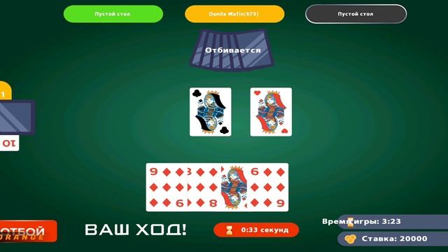 Играю в дурака/BLACK RUSSIA смотреть онлайн