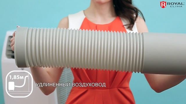 Мобильный кондиционер ROYAL Clima Race смотреть онлайн