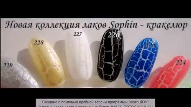 Coфин - лаки для ногтей (новая коллекция).mp4 смотреть онлайн