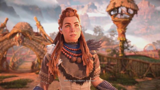 Horizon Forbidden West - 10. Песня Долины смотреть онлайн