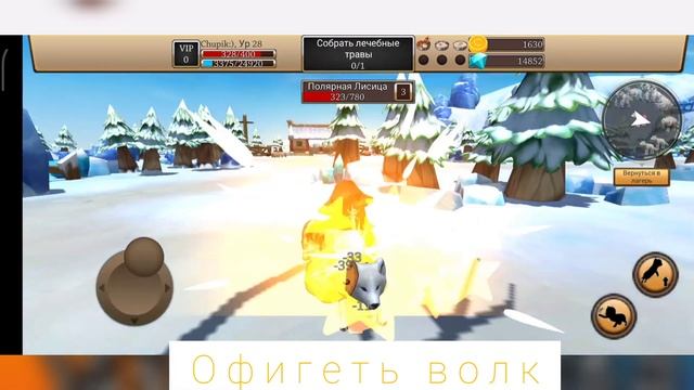 обзор новой версии Cat Simulator - Animal Life 1.0.1.1 смотреть онлайн