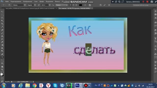 Как сделать обложку(С ОЗВУЧКОЙ) смотреть онлайн