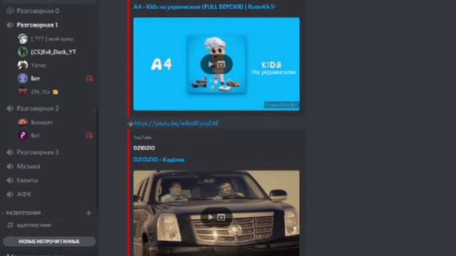 Один день из just zone 5 part ну или (Янас украинец вот пруф) смотреть онлайн