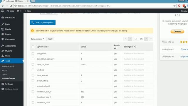 Таблица wp_options и другие таблицы новой установки Вордпресс 4.8.1 смотреть онлайн