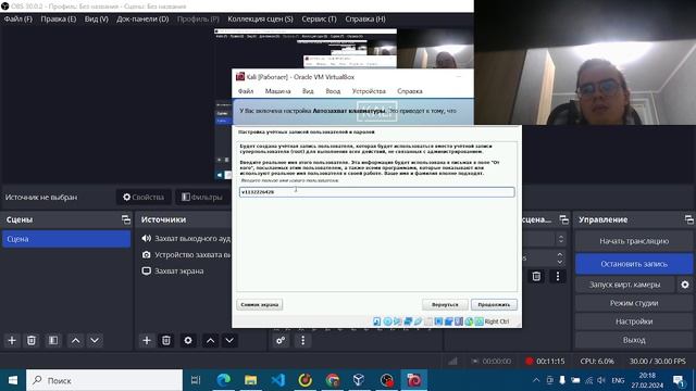 Выполнение ч1 смотреть онлайн