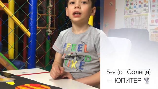 Как детям запомнить названия ПЛАНЕТ? смотреть онлайн