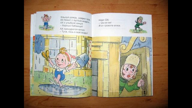 Л Зубкова  Сказка