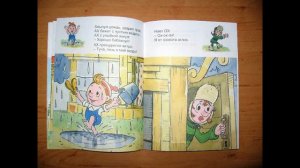 Л Зубкова  Сказка"  Ох и Ах "Аудиокнига.