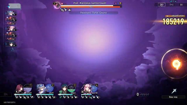 🐞Нашествия Роя-5🐞: Охотники🏹 вышли на ❌охоту❌ на жуков👾 смотреть онлайн
