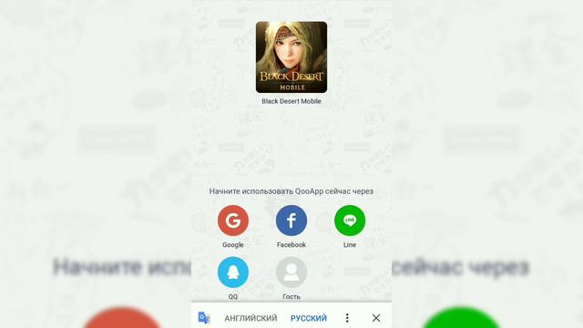 BLACK DESERT MOBILE||КАК СКАЧАТЬ||ГДЕ ПОИГРАТЬ смотреть онлайн