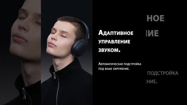 Беспроводные наушники с шумоподавлением WH-H910N h.ear on 3 смотреть онлайн