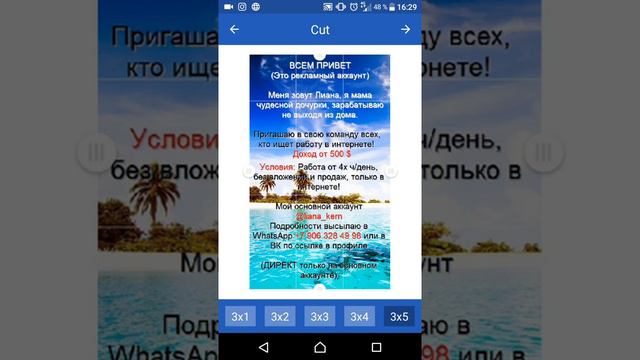 Как создать рекламный аккаунт в инстаграм Лиана Макарова смотреть онлайн