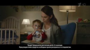 Реклама Агуша Засыпайка   Тореадор