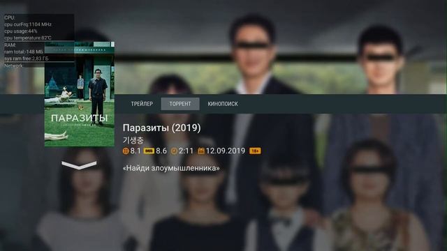 Новинка бюджетного TV Box HK1 RBOX на ANDROID 10.0 Это нужно видеть! Обзор смотреть онлайн
