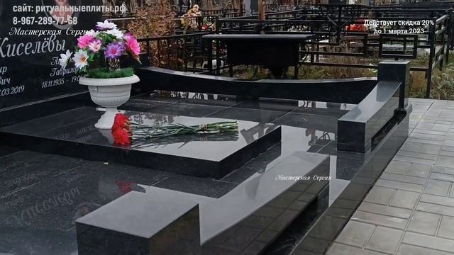 Гранитный комплекс из чёрного гранита габбро диабаз Карелия размером 2х2,5 метра. смотреть онлайн