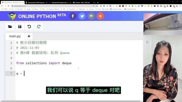 第9课 教媳妇编程: Python数据结构之队列(双头队列) смотреть онлайн