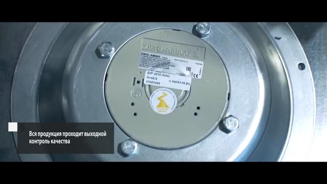 Серия 295. Видео о заводе VentEngMach смотреть онлайн