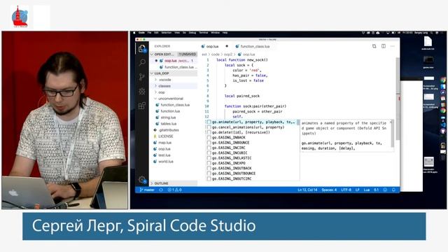 Lua и ООП, Сергей Лерг:  Lua In Moscow 2019 Meetup